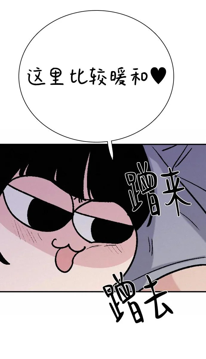 [第40话] 反客为主 第12页