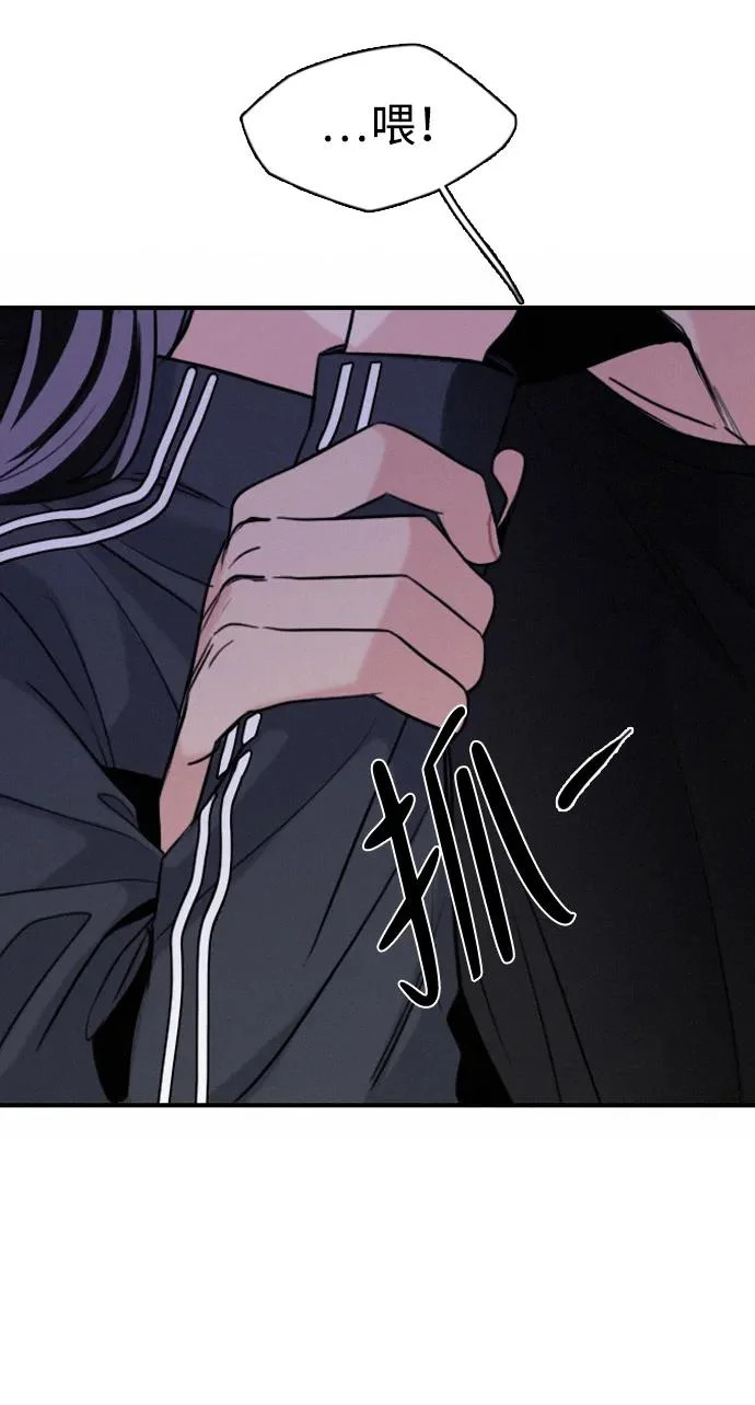 [第40话] 反客为主 第27页