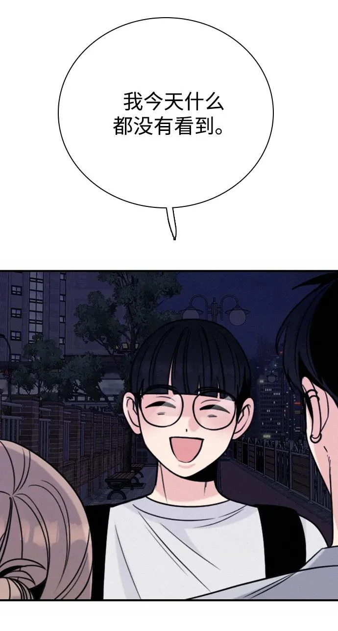 [第41话] 抱憾之人无法获胜的斗争 第20页