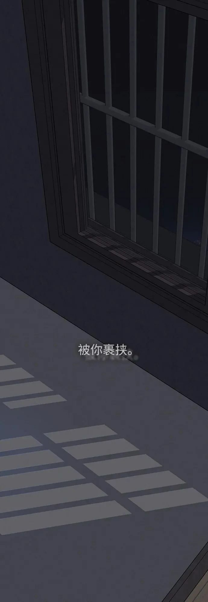 [第41话] 抱憾之人无法获胜的斗争 第55页