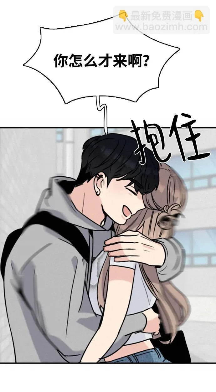 [第43话] 杞人忧天 第37页