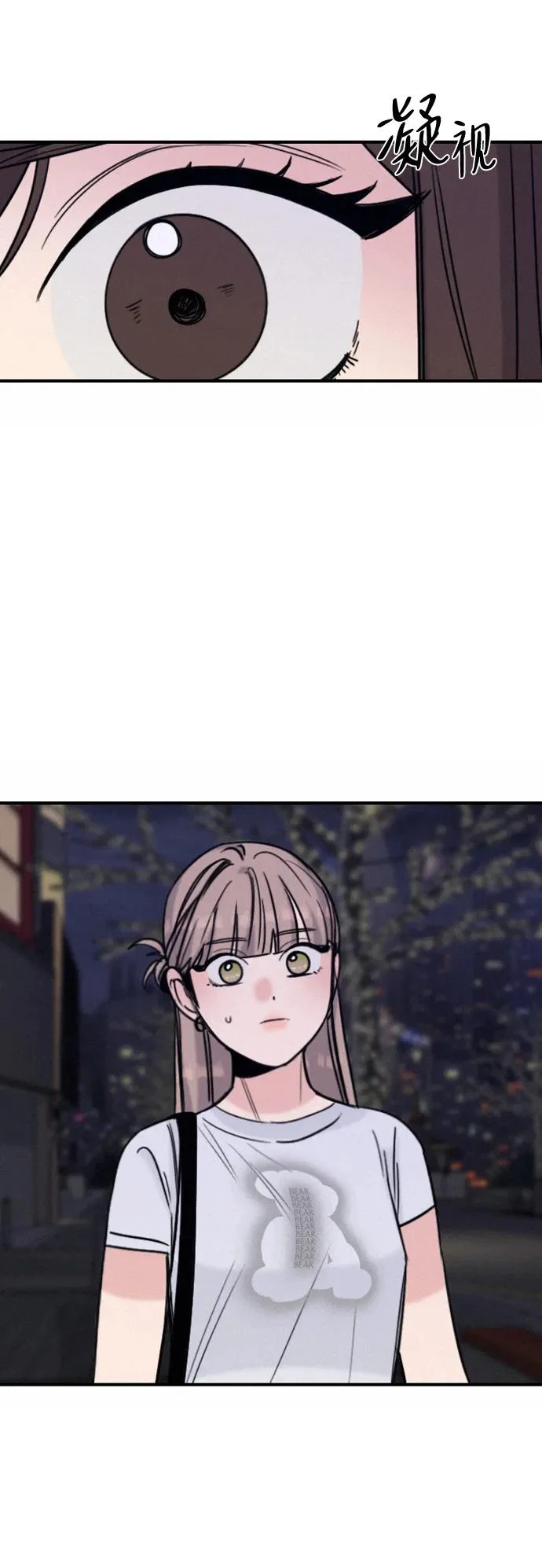 [第44话] 喜欢与讨厌反复横跳 第10页