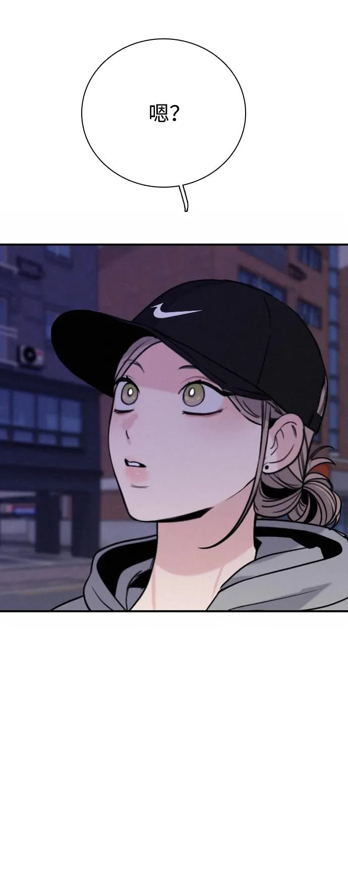 [第46话] 和你的第一次（1） 第12页
