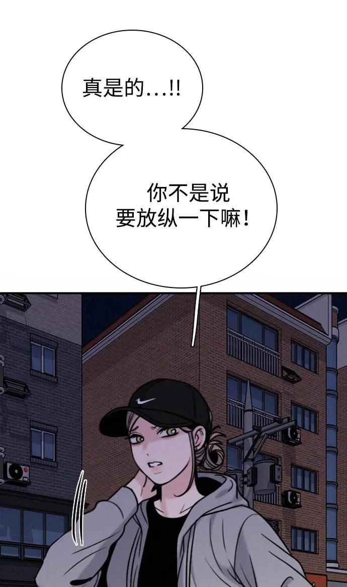 [第46话] 和你的第一次（1） 第14页