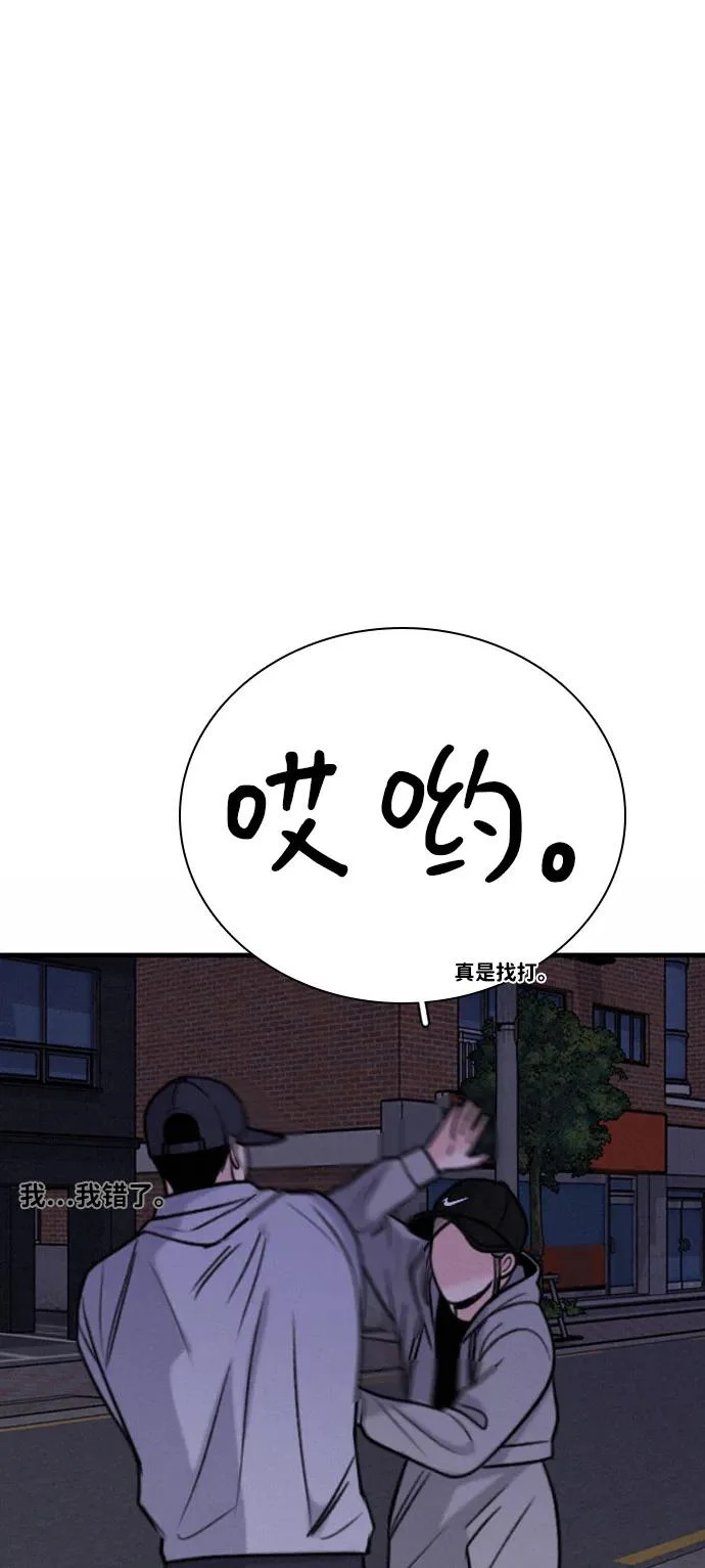 [第46话] 和你的第一次（1） 第25页