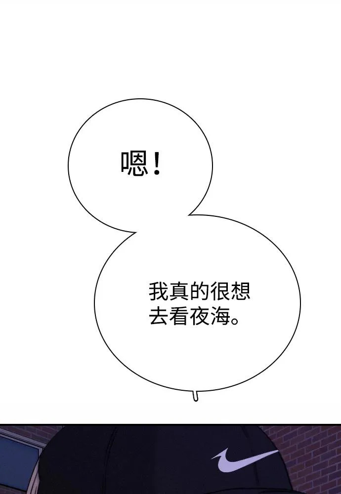 [第46话] 和你的第一次（1） 第27页