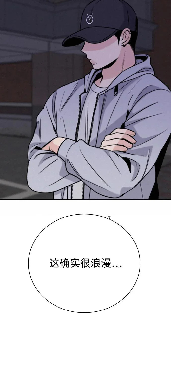 [第46话] 和你的第一次（1） 第29页