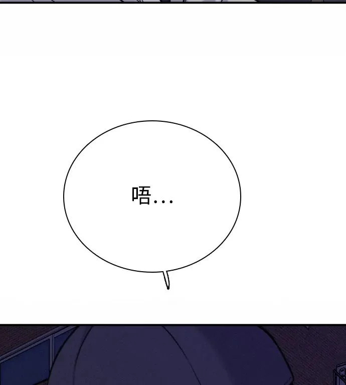 [第46话] 和你的第一次（1） 第32页
