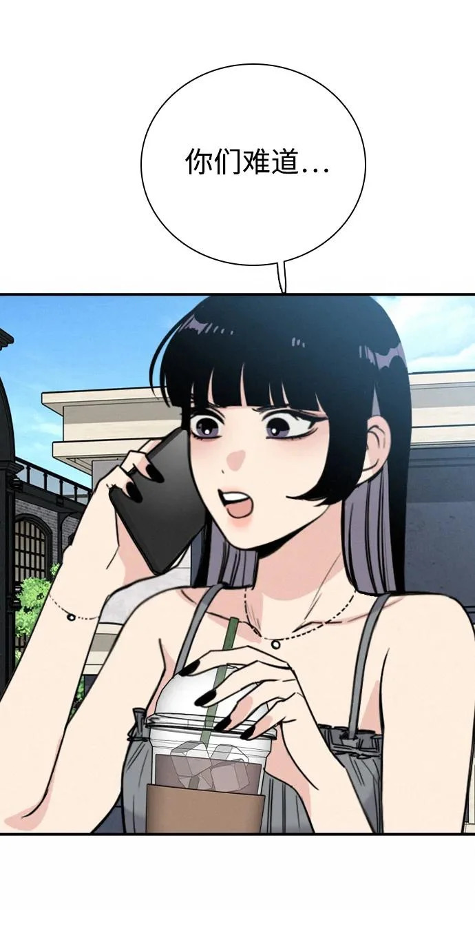 [第47话] 和你的第一次（2） 第10页