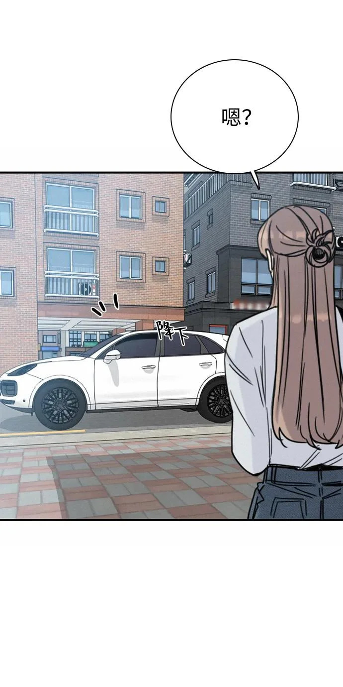 [第47话] 和你的第一次（2） 第40页
