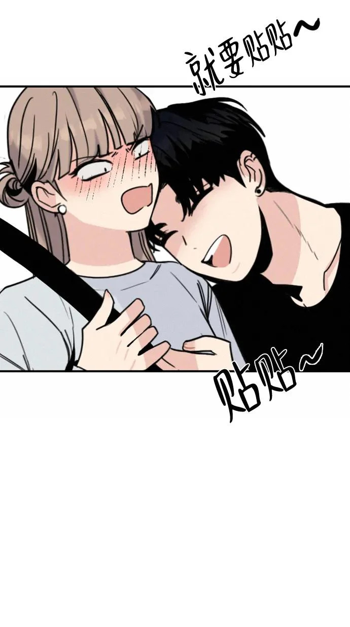 [第47话] 和你的第一次（2） 第60页