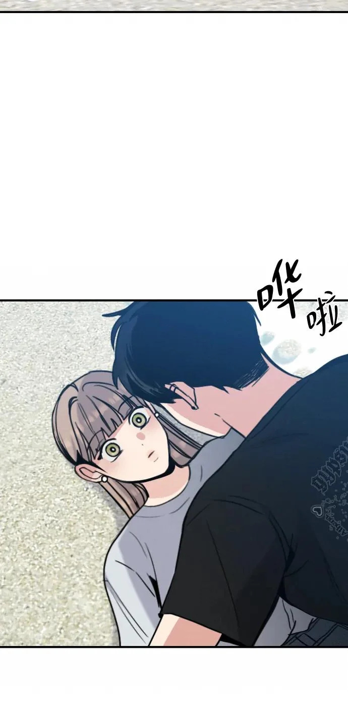 [第48话] 和你的第一次（3） 第27页