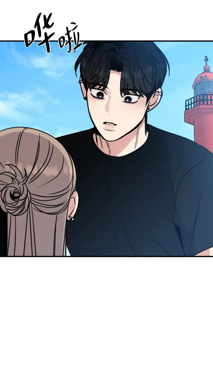 [第48话] 和你的第一次（3） 第28页