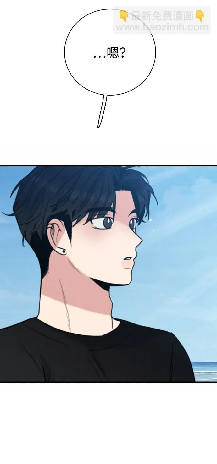 [第48话] 和你的第一次（3） 第38页