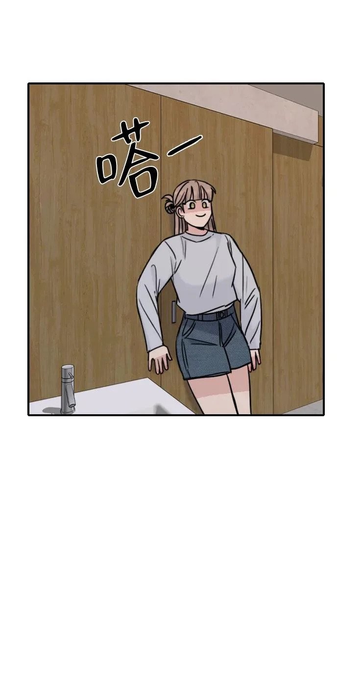 [第48话] 和你的第一次（3） 第59页