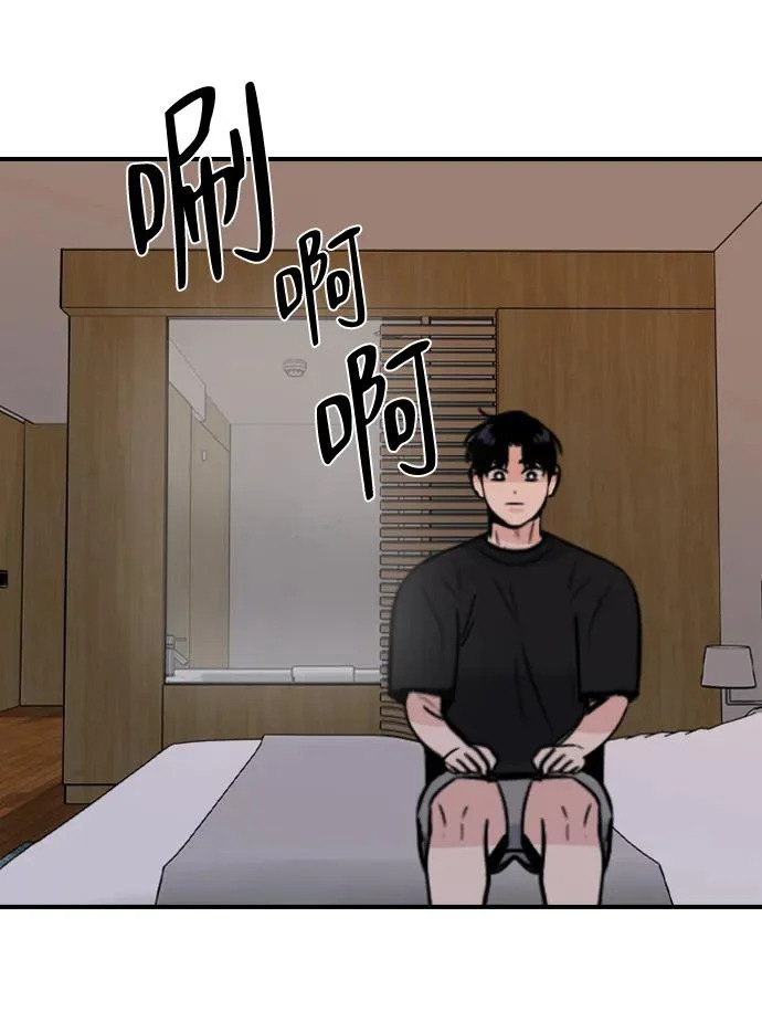 [第48话] 和你的第一次（3） 第64页