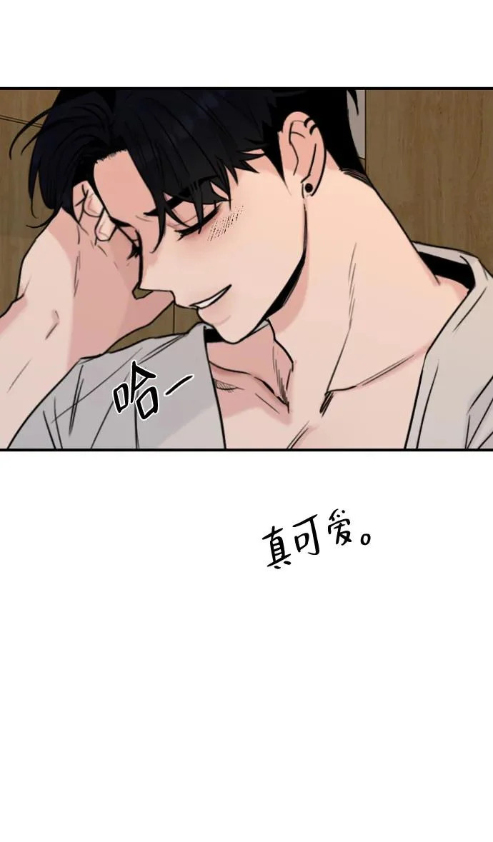 [第48话] 和你的第一次（3） 第72页