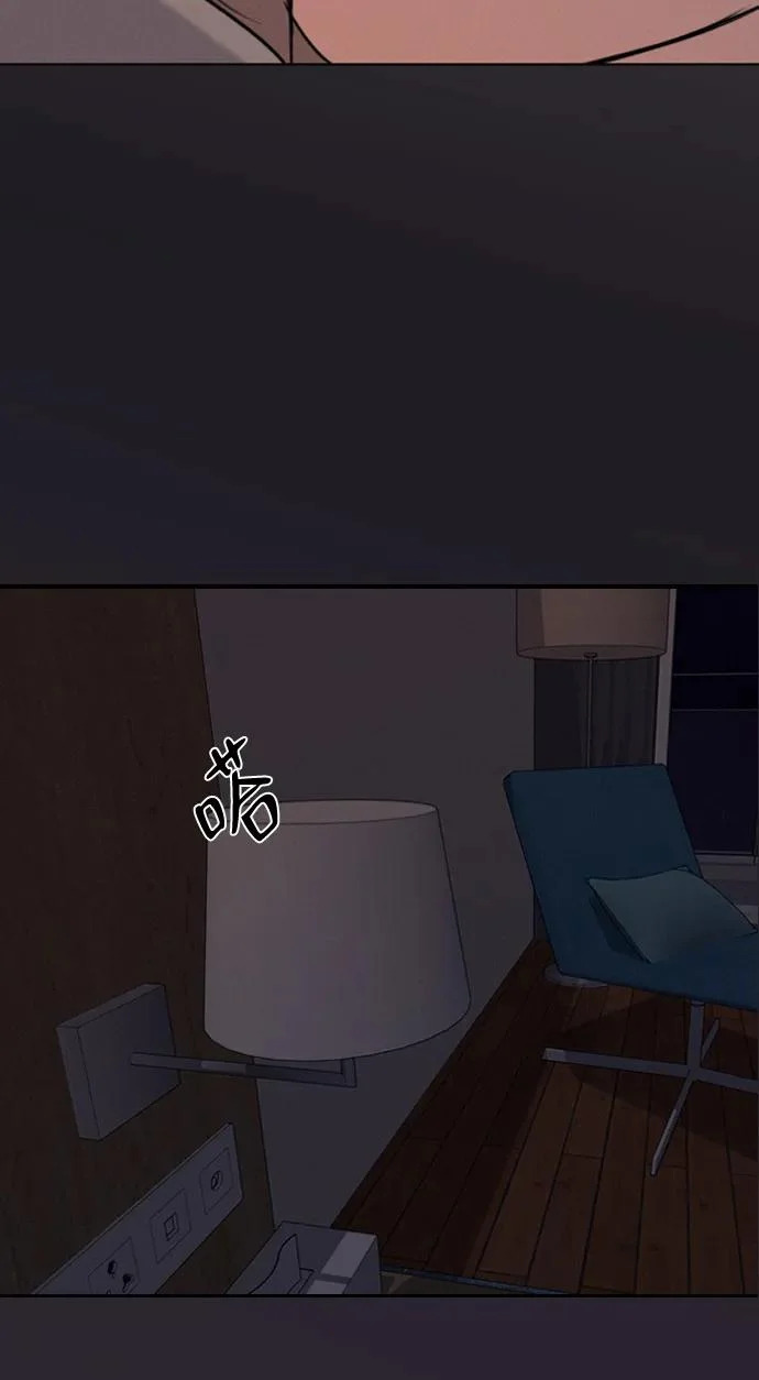 [第49话] 我们的第一次 第8页