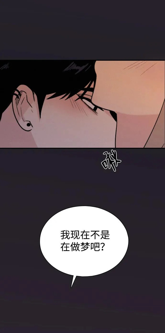 [第49话] 我们的第一次 第10页