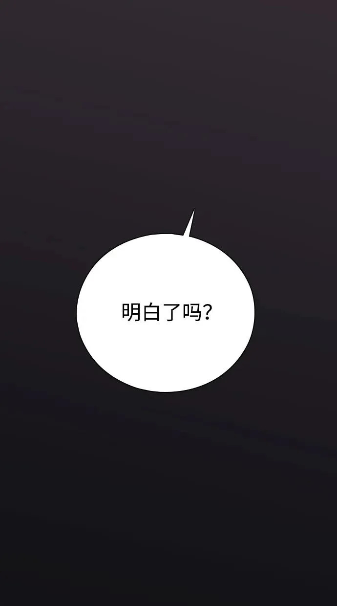 [第49话] 我们的第一次 第34页