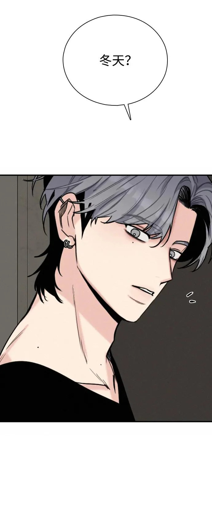 [第49话] 我们的第一次 第44页