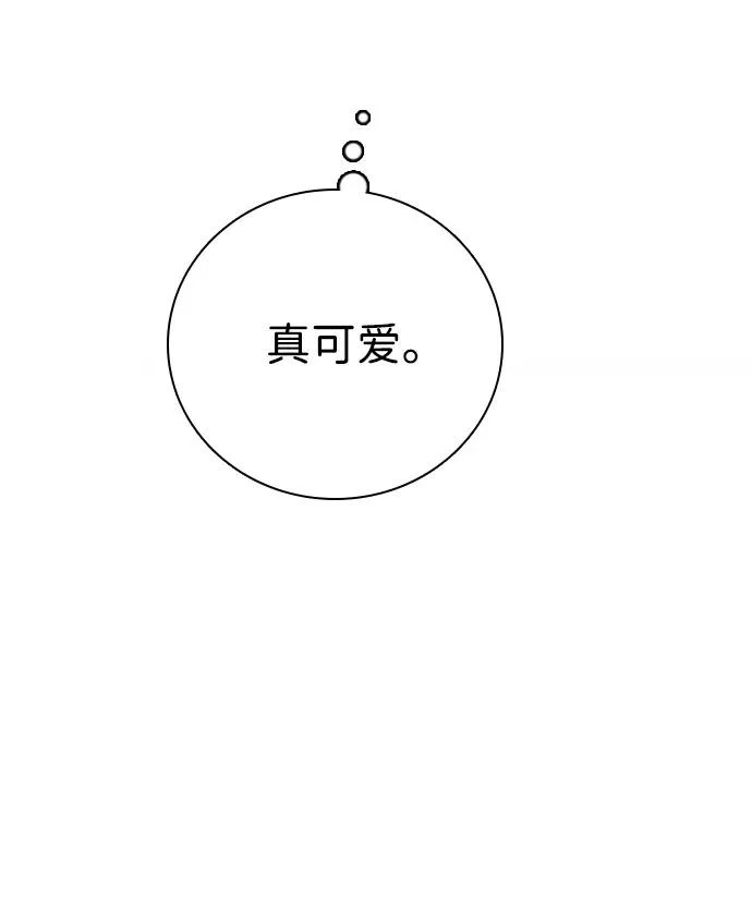 [第49话] 我们的第一次 第61页