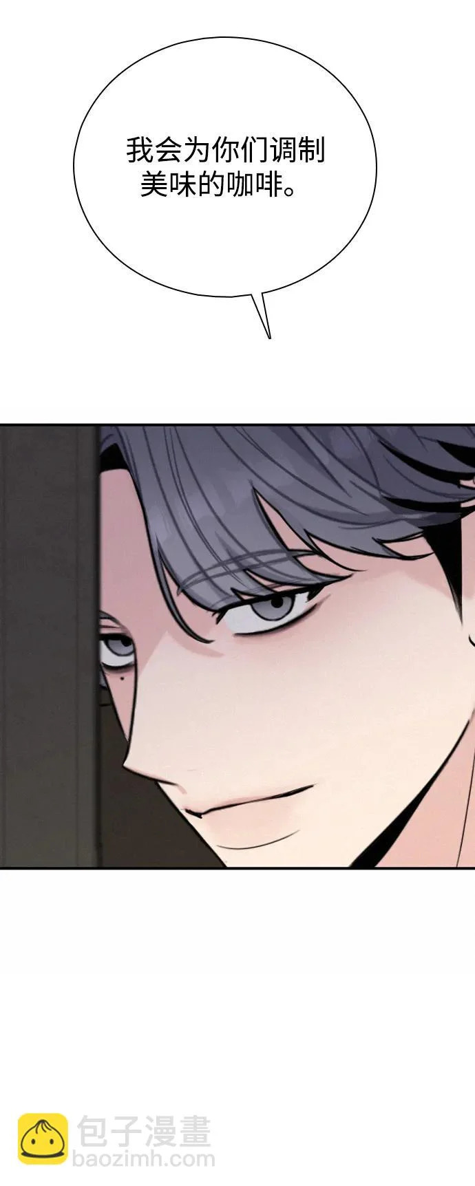 [第49话] 我们的第一次 第64页