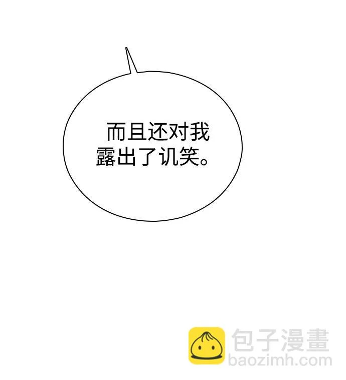 [第49话] 我们的第一次 第68页