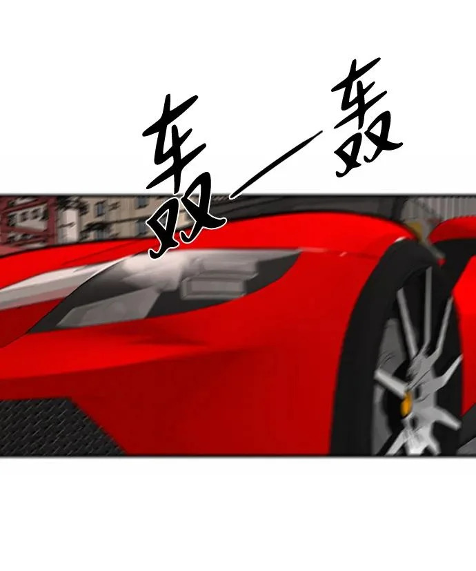 [第49话] 我们的第一次 第79页