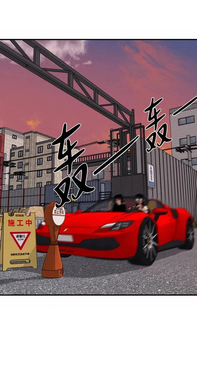 [第49话] 我们的第一次 第80页