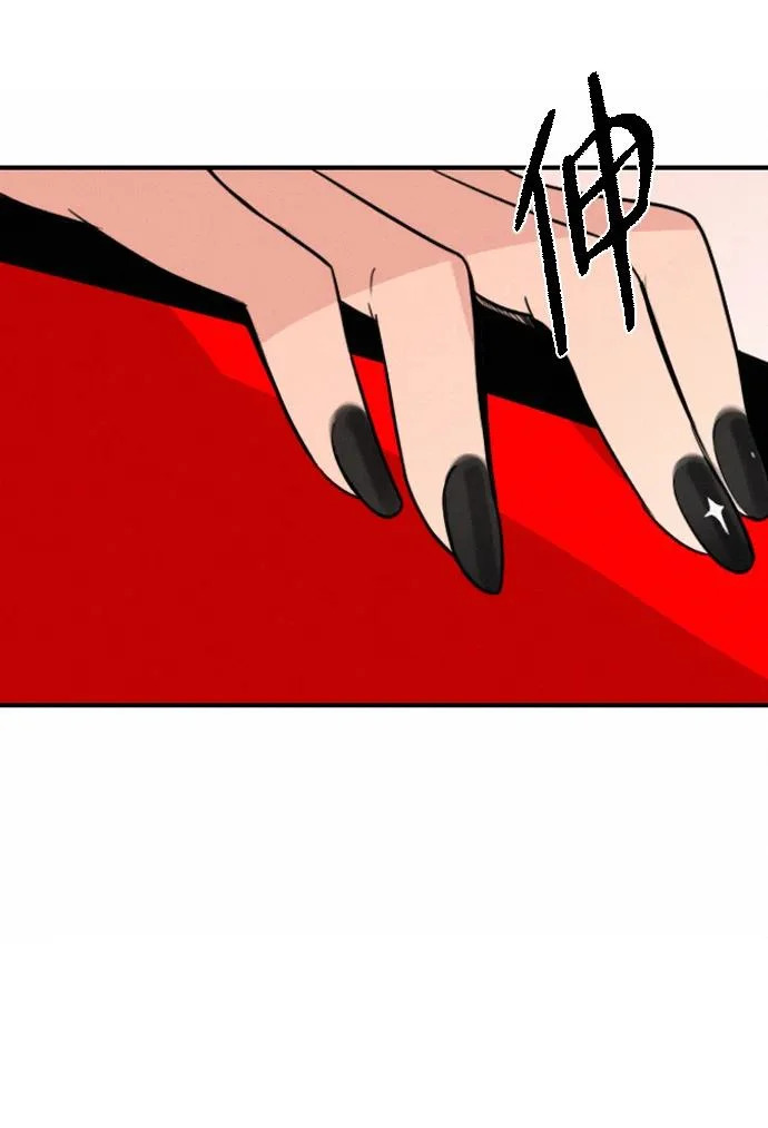 [第49话] 我们的第一次 第83页