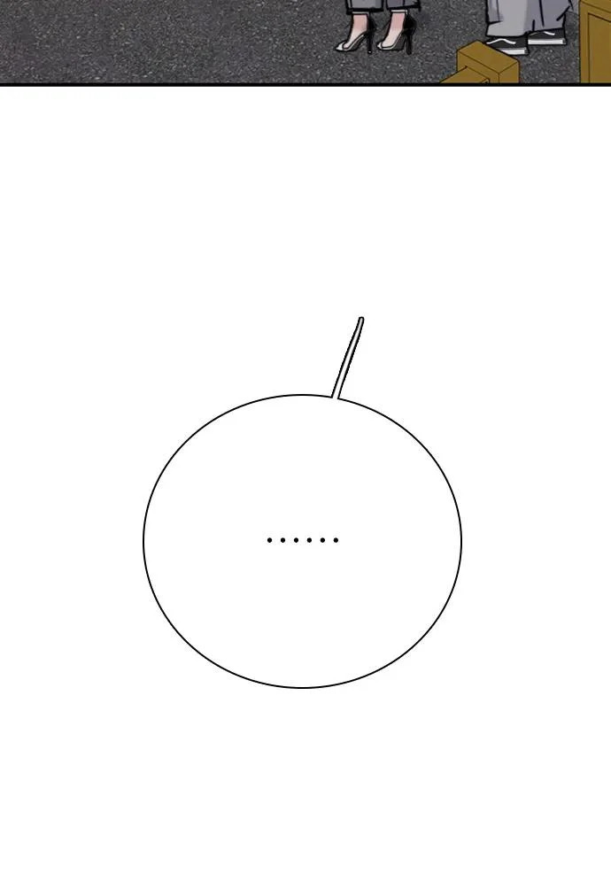 [第50话] 总让人在意的… 第34页