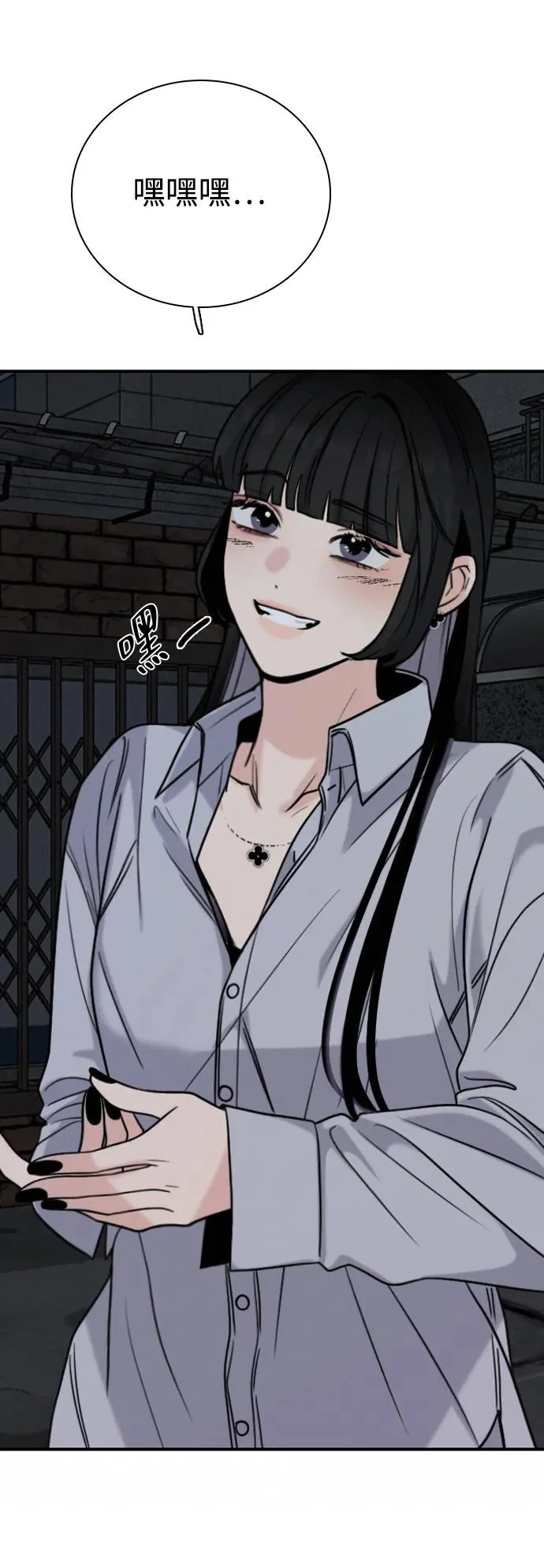 [第51话] 明明想要阻止，却总是… 第16页