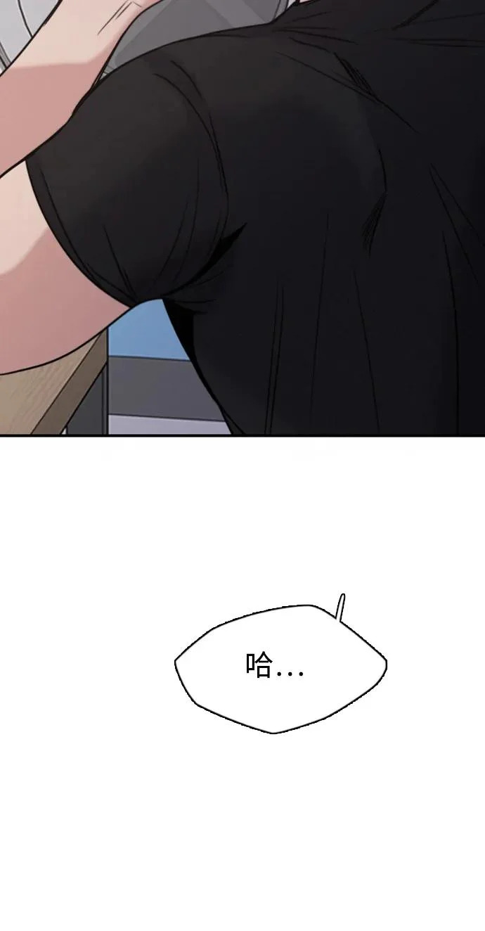 [第51话] 明明想要阻止，却总是… 第27页