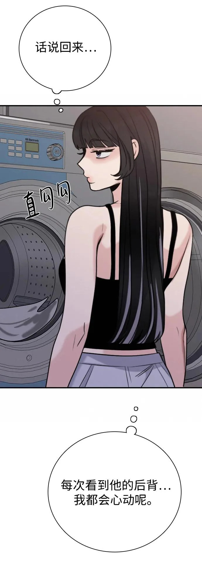 [第51话] 明明想要阻止，却总是… 第28页