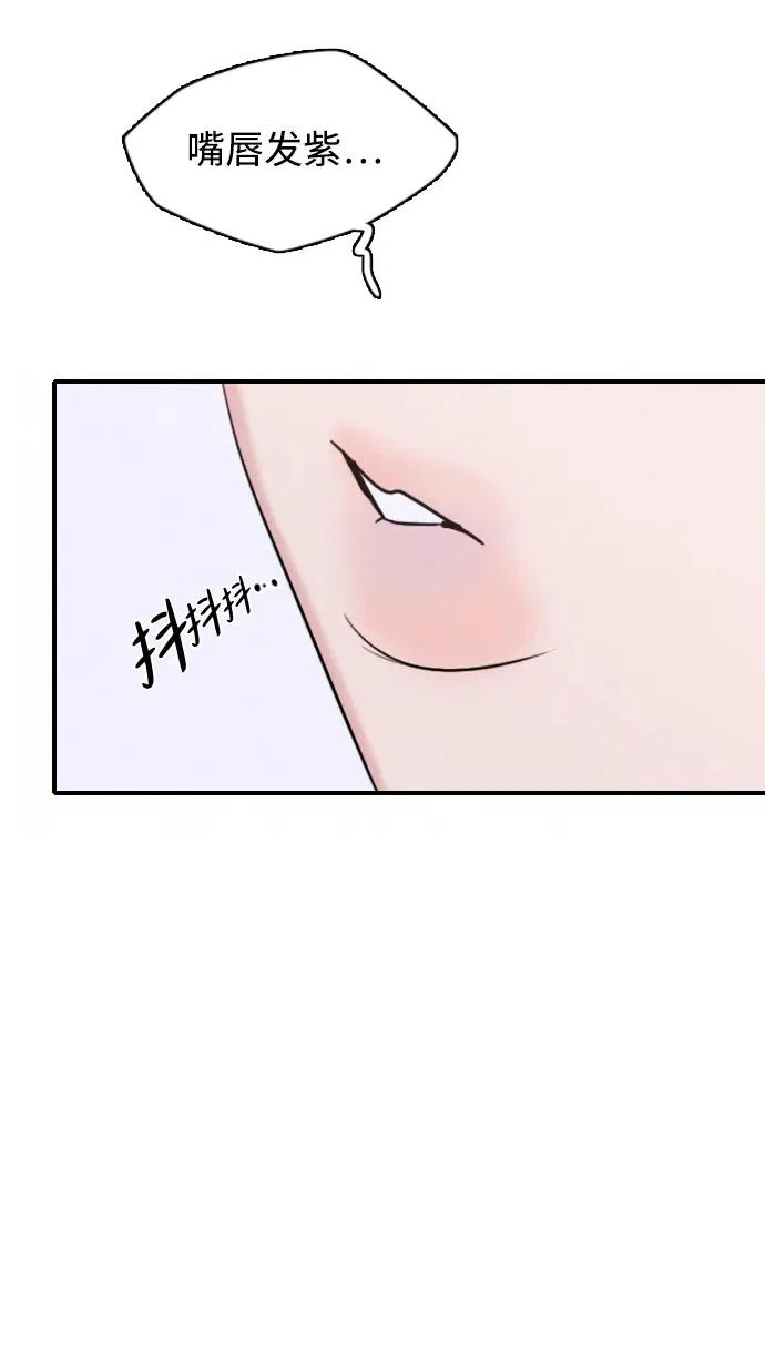 [第51话] 明明想要阻止，却总是… 第38页