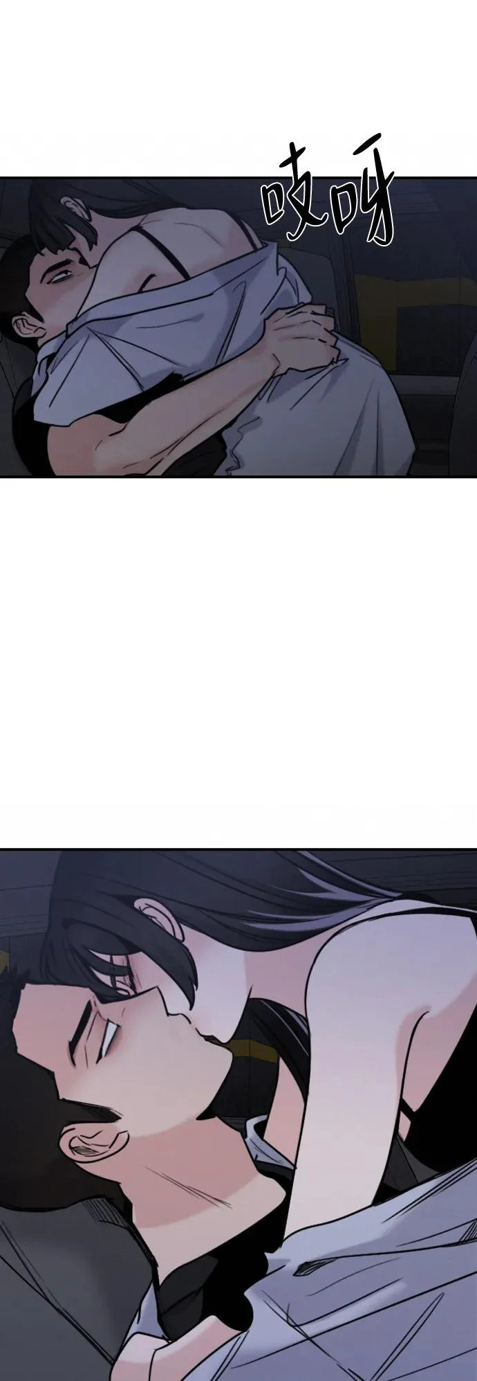 [第51话] 明明想要阻止，却总是… 第58页
