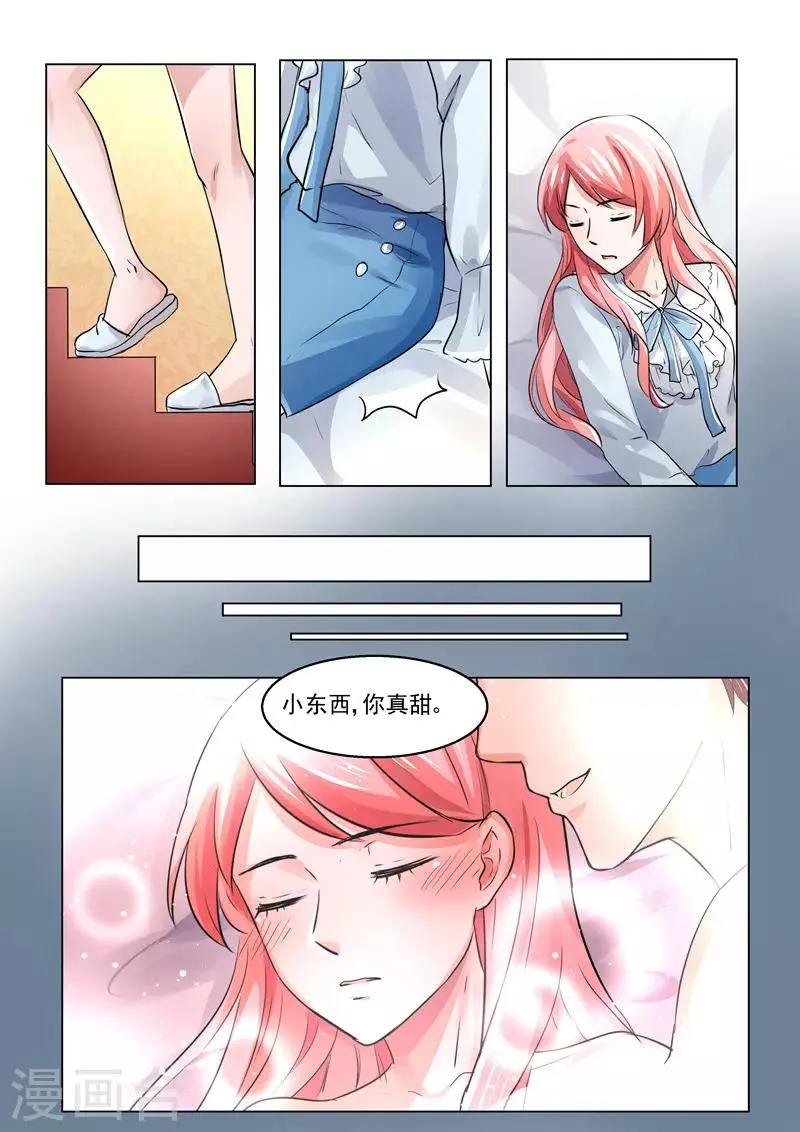 第28话 记住，你是傅家人！ 第10页