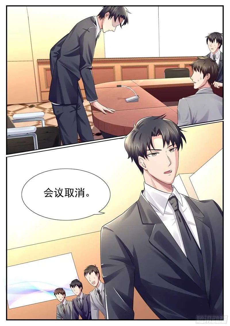 第51话：难道我真的看错她了？ 第10页