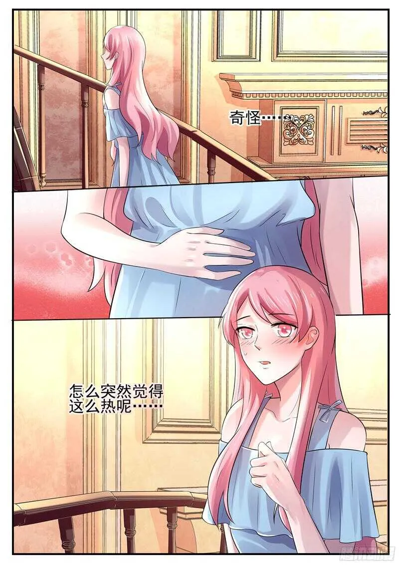 第60话：为什么这样对我 第10页