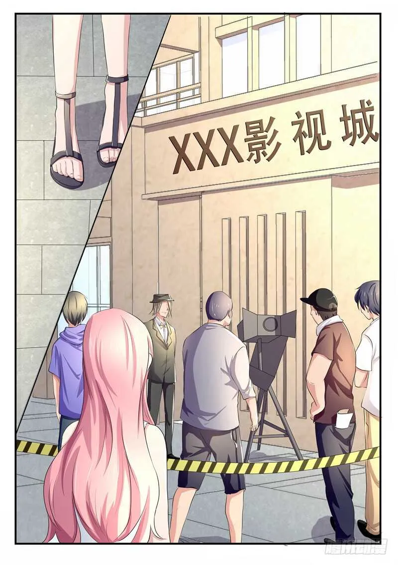 第63话：薄锦深 第2页