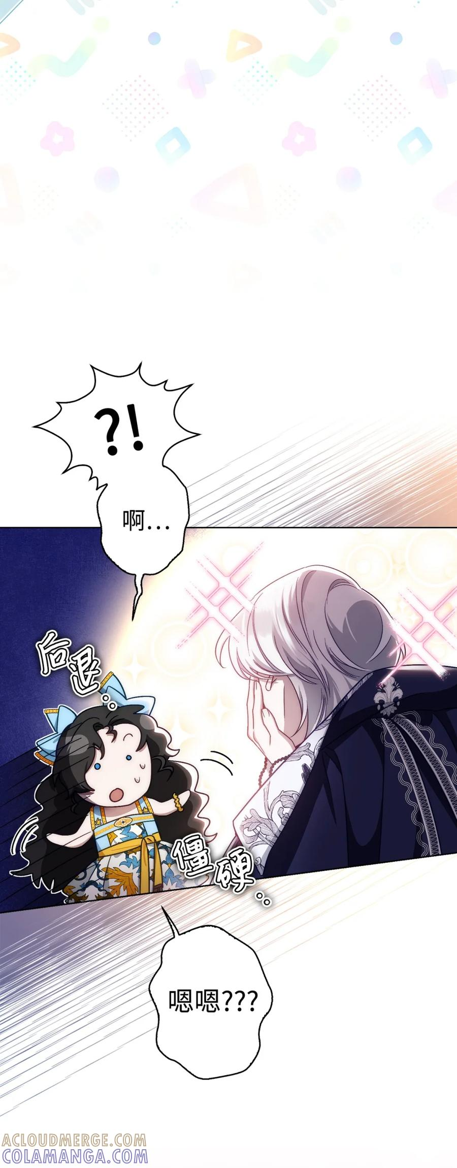 00 疯批姐夫有三个 第13页