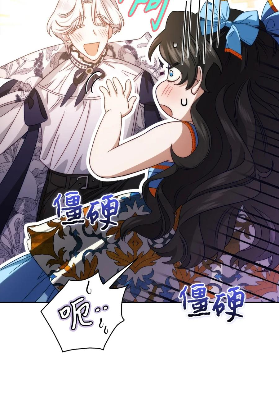00 疯批姐夫有三个 第23页