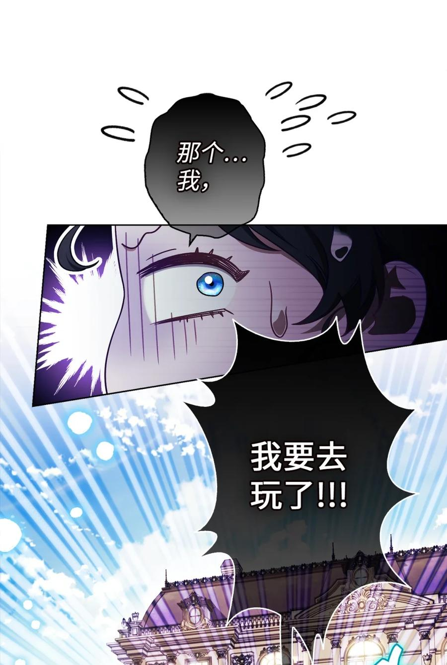 00 疯批姐夫有三个 第24页