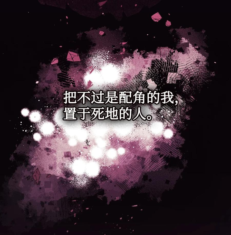 00 疯批姐夫有三个 第33页