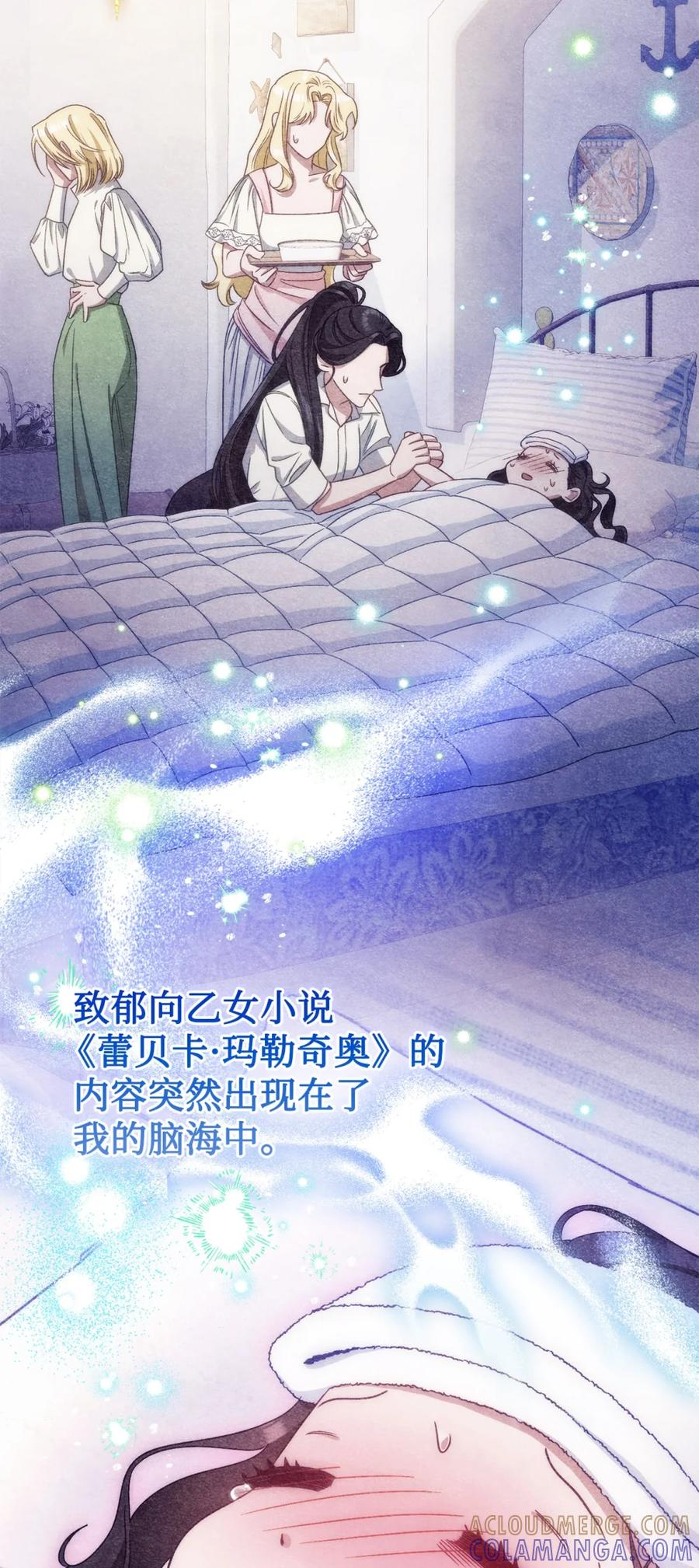 00 疯批姐夫有三个 第37页
