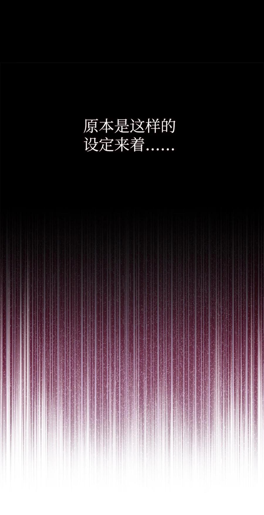00 疯批姐夫有三个 第41页
