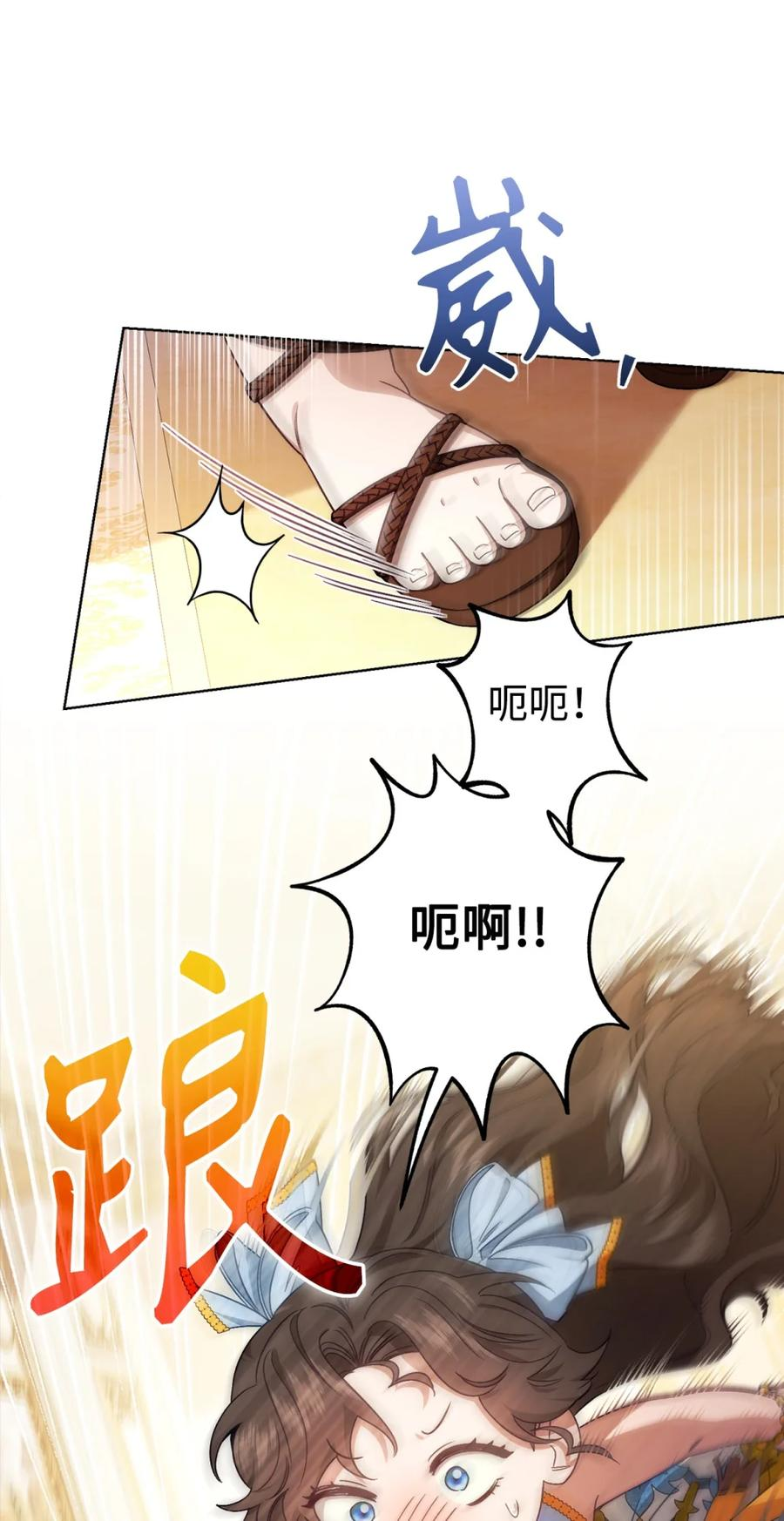 00 疯批姐夫有三个 第42页