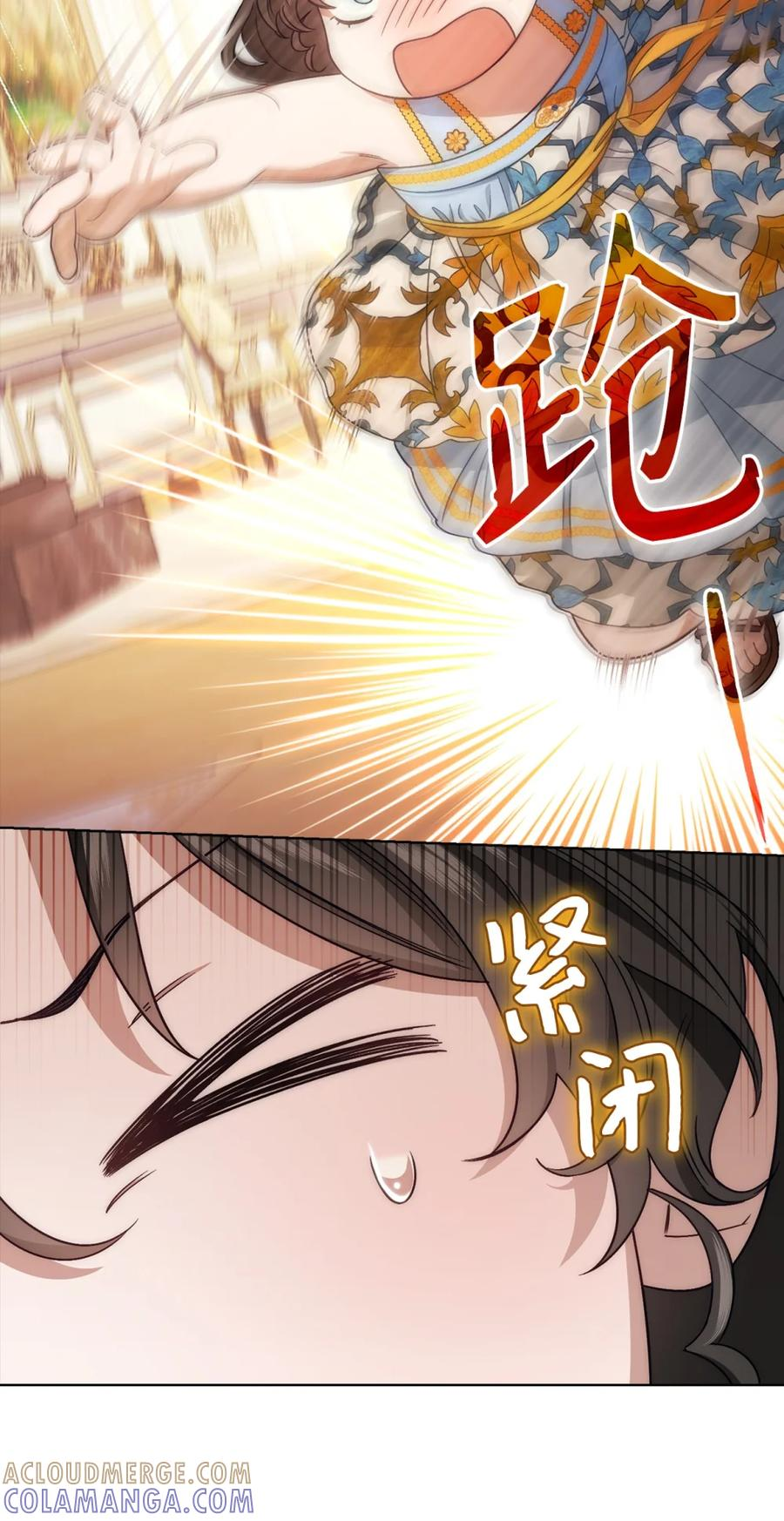 00 疯批姐夫有三个 第43页