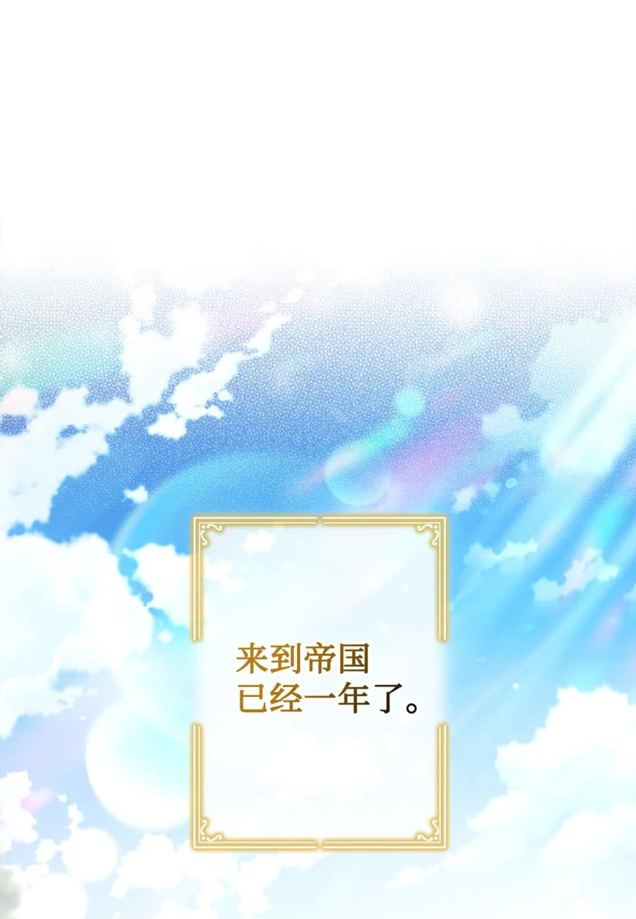 00 疯批姐夫有三个 第63页